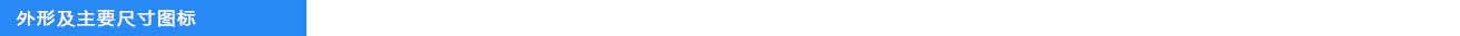 1719381578490157.jpg 尺寸.jpg