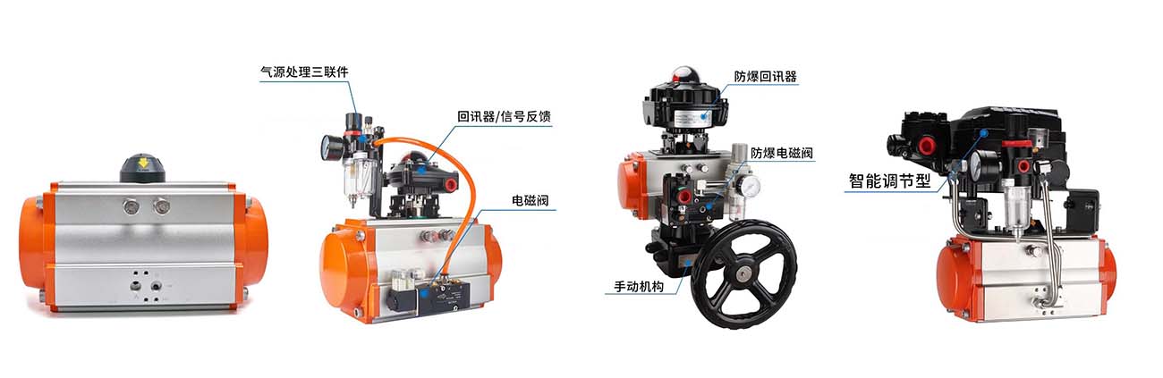 1719536726399398.jpg 执行器6.jpg