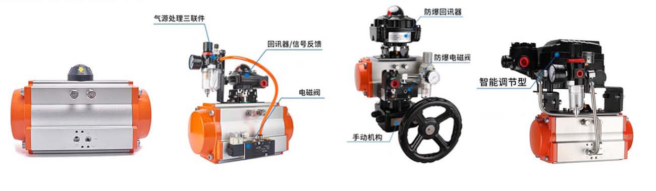 1773214099860441.jpg 执行器.jpg