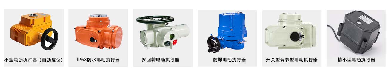 1773818557569082.jpg 可选执行器.jpg